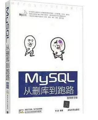 mysql02